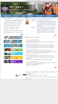 Mobile Screenshot of math.nthu.edu.tw