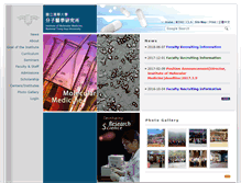 Tablet Screenshot of mm.life.nthu.edu.tw