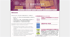 Desktop Screenshot of iss.nthu.edu.tw