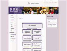 Tablet Screenshot of academic-en.web.nthu.edu.tw