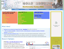Tablet Screenshot of bioinfo.life.nthu.edu.tw